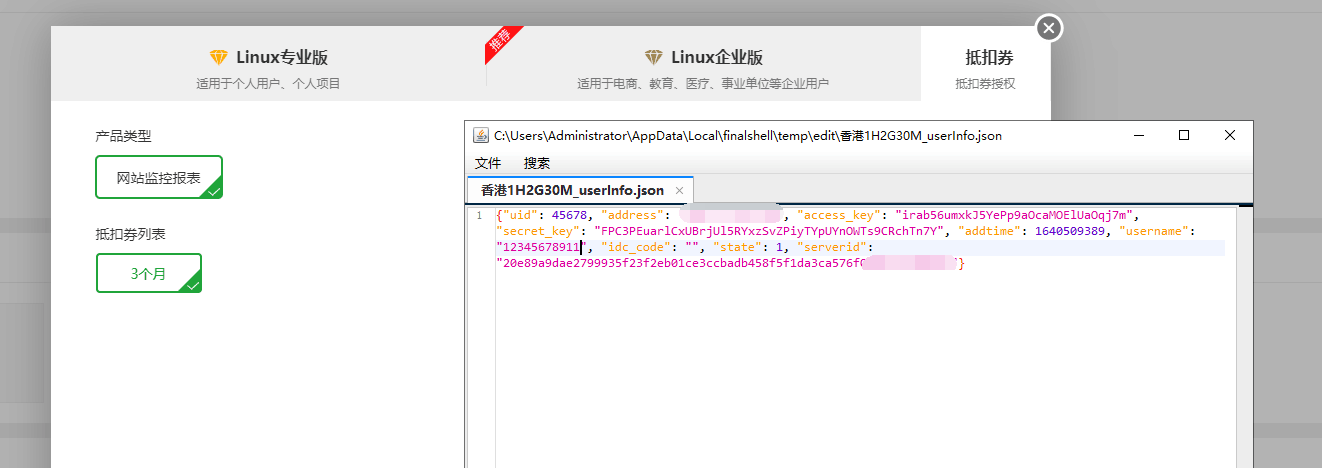 QQ图片20211228103717.png