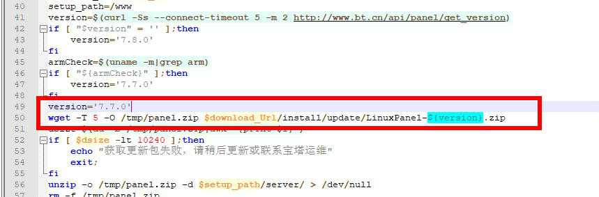 手动降级宝塔linux面板到任意版本的详细教程 | 萌导航网 手动降级宝塔linux面板到任意版本的详细教程 - moedh.cc