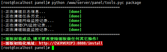 预装宝塔Linux面板镜像部署教程