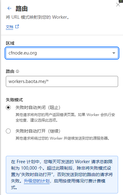workers-baotame.png