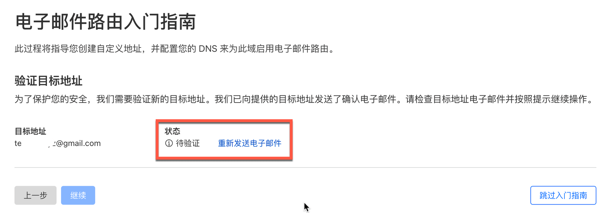 email-2.png