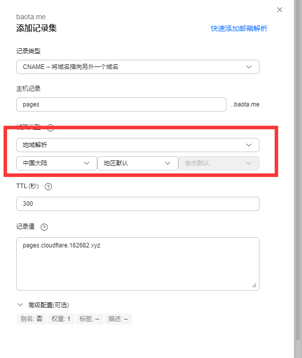 pages-182682.png