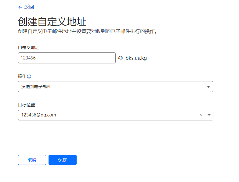email-c-2.png