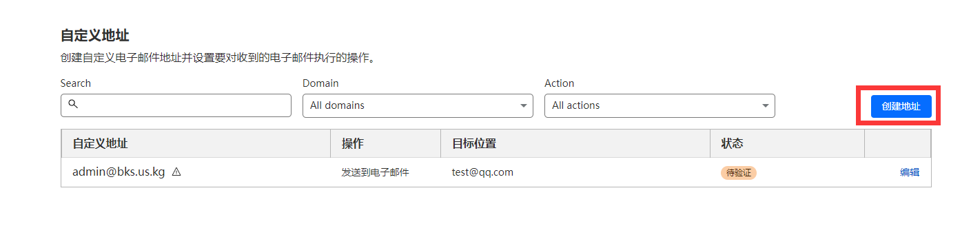 email-c-1.png