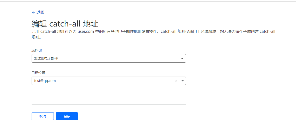 email-all-e.png