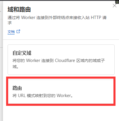 workers-rou.png