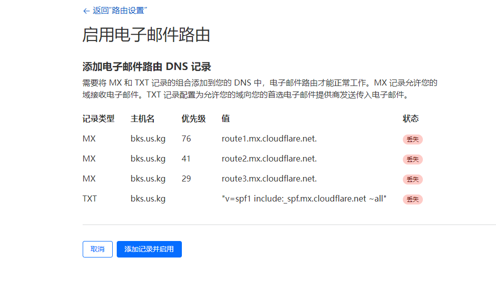 email-5.png